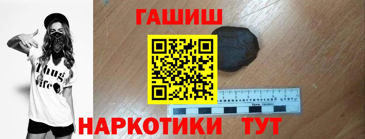 ГАШИШ гарик Губкин