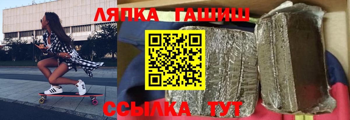 Губкин  ГАШ гарик  Гашиш  Вход с VPN  цена наркотик  ГАШИШ VHQ 