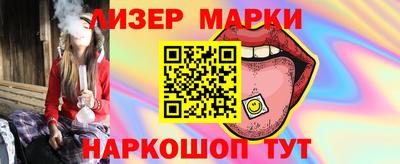 мдма Гуково