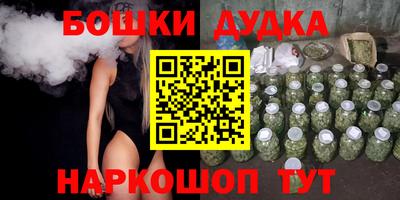 мдма Гуково