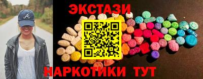 мдма Гуково
