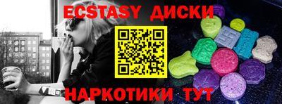 мдма Гуково