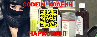 ГАЛЛЮЦИНОГЕННЫЕ ГРИБЫ Гулькевичи