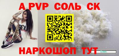 мдма Гуково