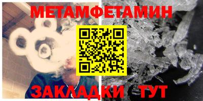 мдма Гуково