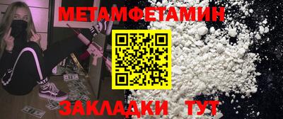 мяу мяу мука Вязьма