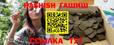 ГАЛЛЮЦИНОГЕННЫЕ ГРИБЫ Гулькевичи
