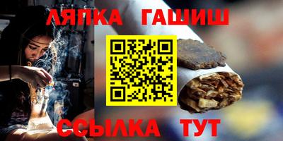 ГАЛЛЮЦИНОГЕННЫЕ ГРИБЫ Гулькевичи