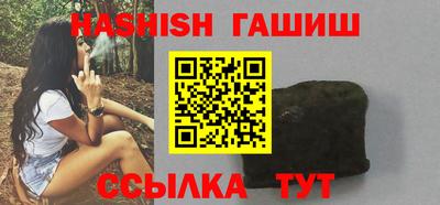 ГАЛЛЮЦИНОГЕННЫЕ ГРИБЫ Гулькевичи