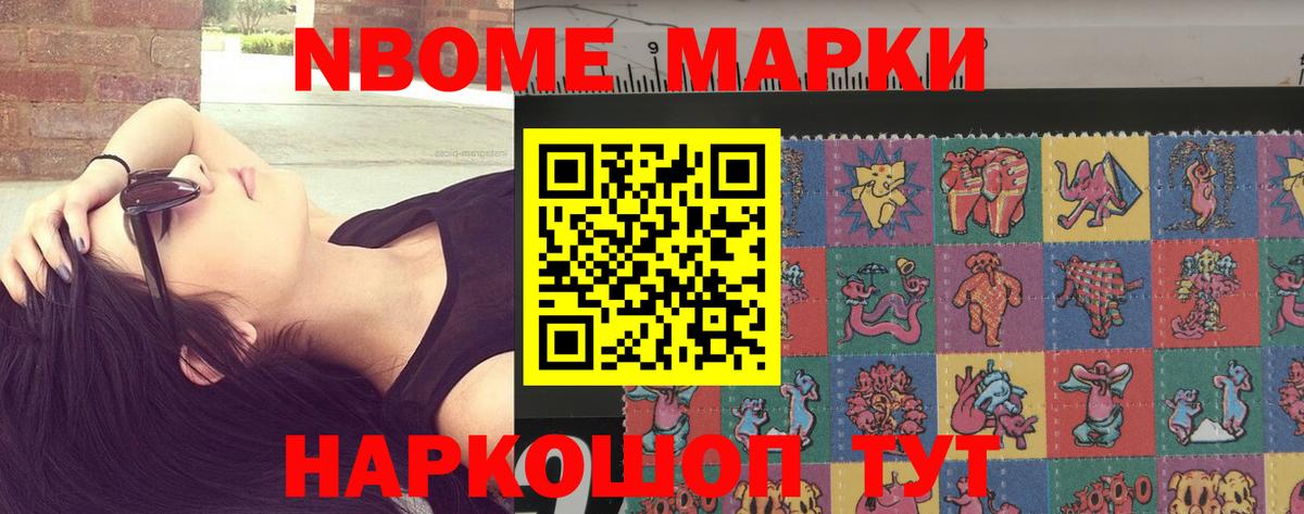 Губкин  ОМГ ОМГ зеркало  Вход с VPN  ЛСД экстази ecstasy 