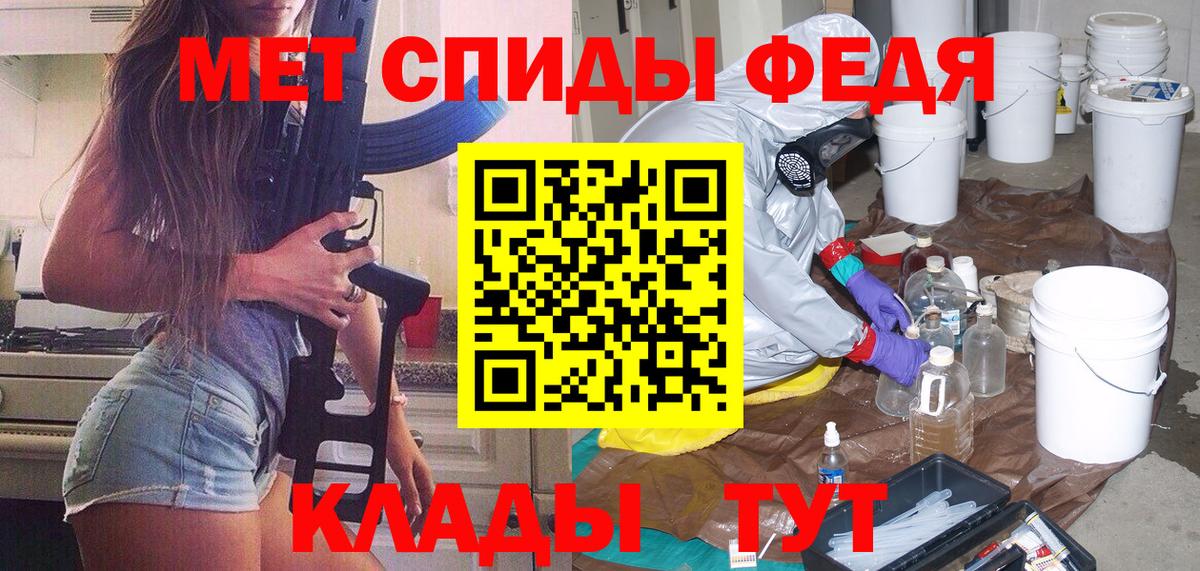 Губкин  Первитин  Вход с VPN  МЕТАМФЕТАМИН кристалл 