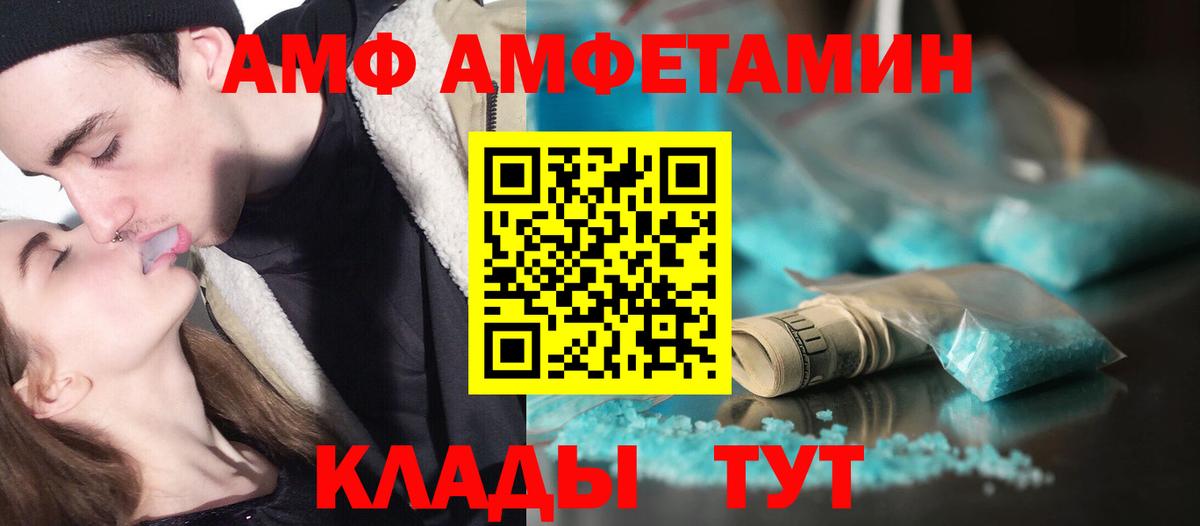 Первитин мет Губкин