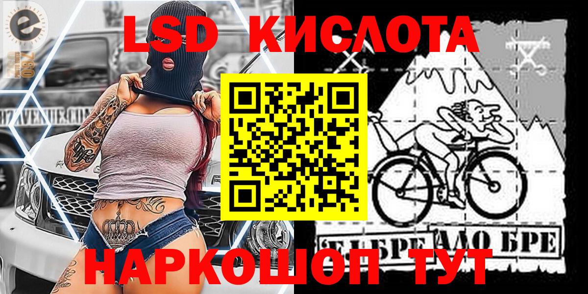 Марки N-bome 1,8мг  Марки 25I-NBOMe  Губкин  Вход с VPN 