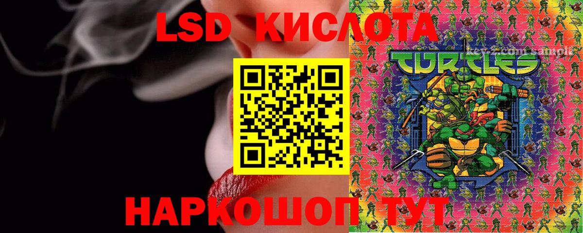 Марки 25I-NBOMe 1,8мг Губкин